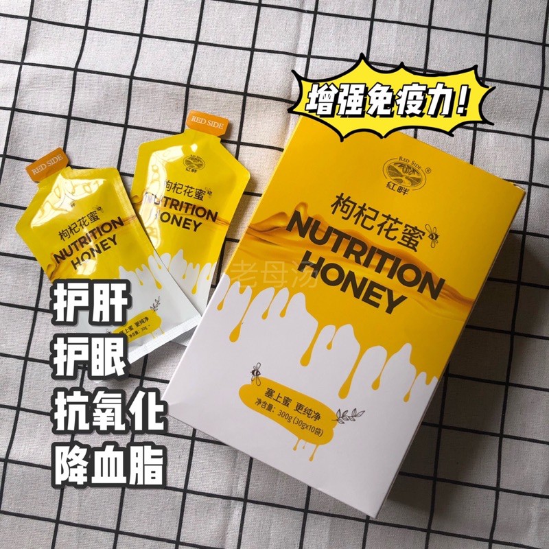 小红书推荐 枸杞原浆枸杞花蜜wolfberry Pulp 枸杞枸杞汁safe Health Nutrition Honey Shopee Malaysia