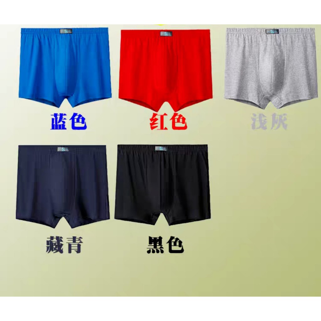 10xl High waist men's boxer briefs pure cotton cotton loose breathable middle-aged elderly four-cornered plus size