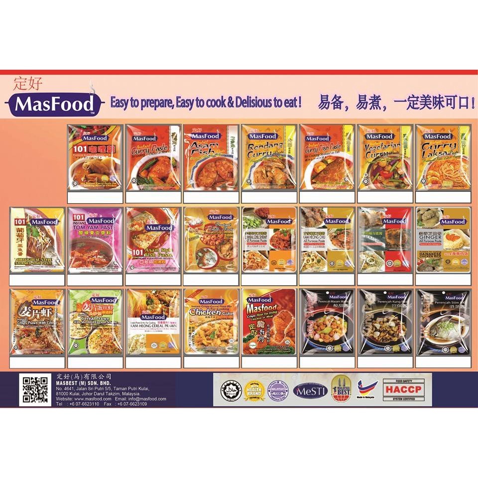 【SPECIAL OFFER】Masfood Paste 定好酱料包 Curry | Curry Fish | Asam Fish | Curry Laksa | Vegetarian Curry | Chili Paste