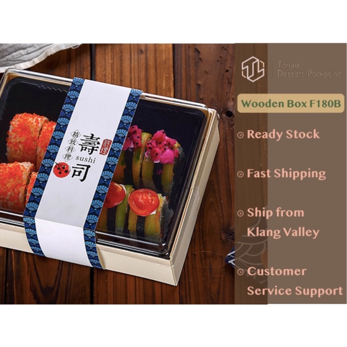 [10PCS] F180B Wooden Sushi Box Bento Sandwich Box Egg Tart Box Mooncake Box Food Packaging Disposable Takeaway Box