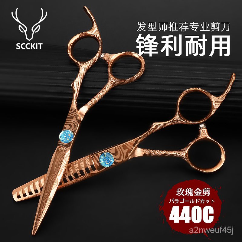 Clippers ЧHairdressing Scissors Seamless Hair Cutting Scissors Barber Shop  Professional Fringe Scissors Barber Special T | Shopee Malaysia