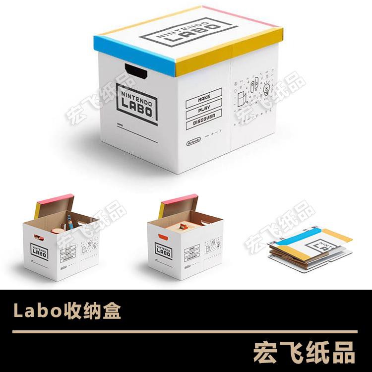 nintendo labo storage box