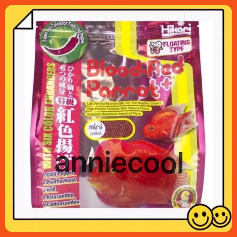 hikari blood red parrot floating pellets 333g / 600g | BeeCost