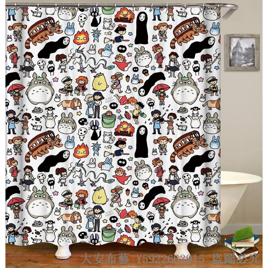 Newgq40 Cartoon Animal Character Bathroom Shower Curtain