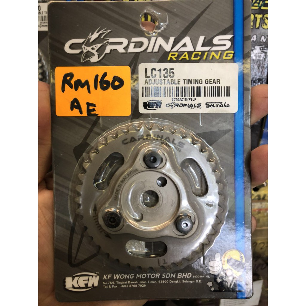 cardinals lc135 adjustable timing gear shopee malaysia cardinals lc135 adjustable timing gear