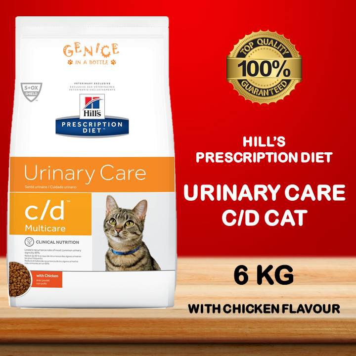 READY STOCK Hillu0027s Prescription Diet C/D Urinary Care Cat Dry Food 