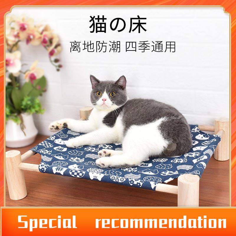 READY STOCK]. tempat tidur kucing pet bed cat bed Sangkar kucing 