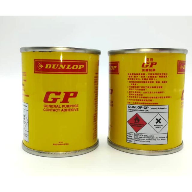 65ml Gp Gam Dunlop General Purpose Contact Adhesive Shopee Malaysia