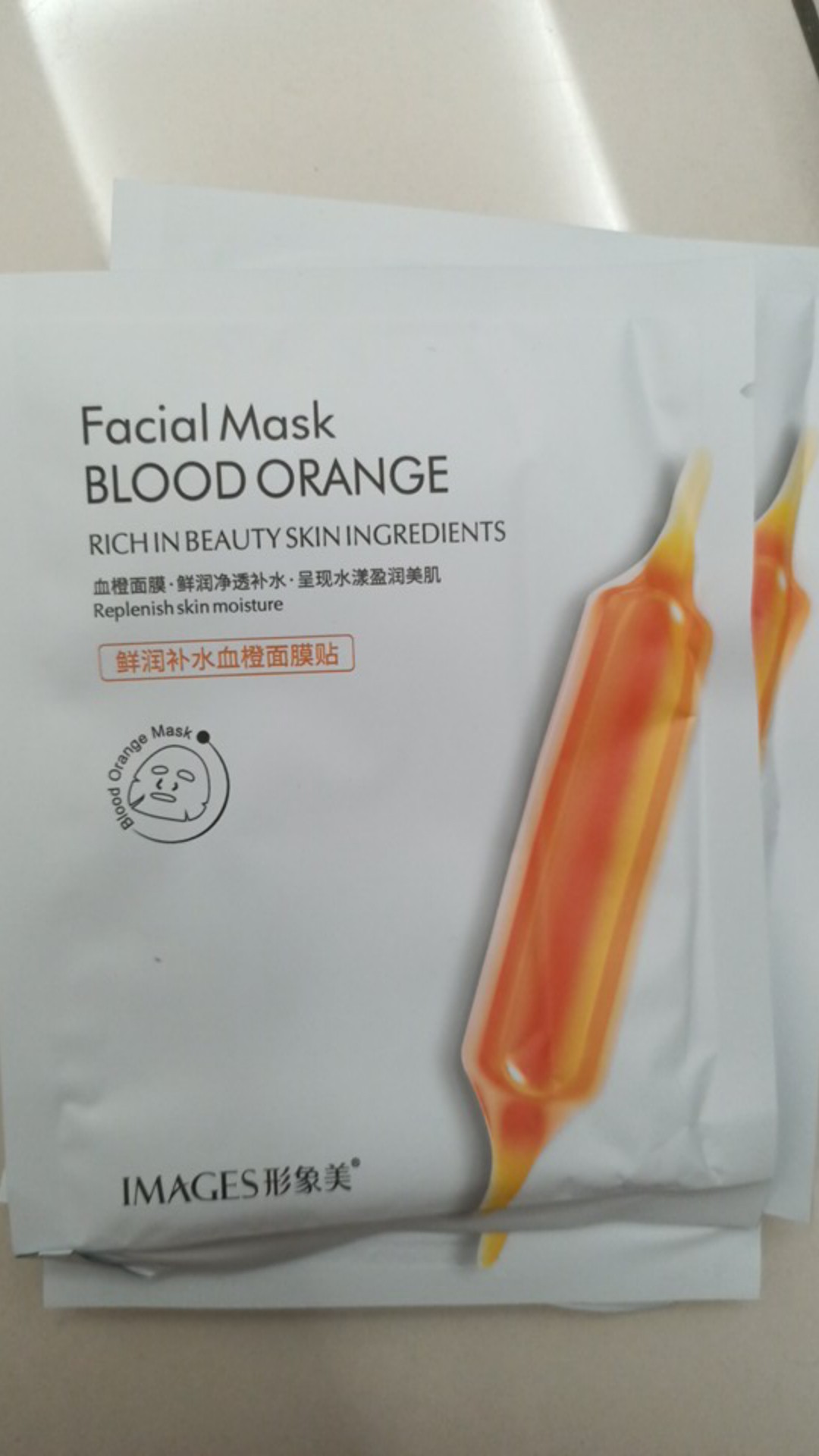 Download Wholesale Images Blood Orange Moisturizing Facial Masks Borong Wholesale Grapefruit Shopee Malaysia PSD Mockup Templates