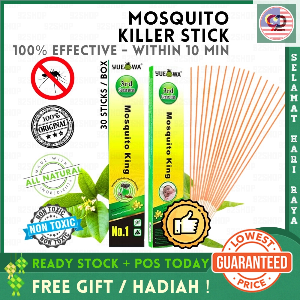 Non Toxic 100% Organic Mosquito Killer Sticks Pembunuh Ubat Nyamuk