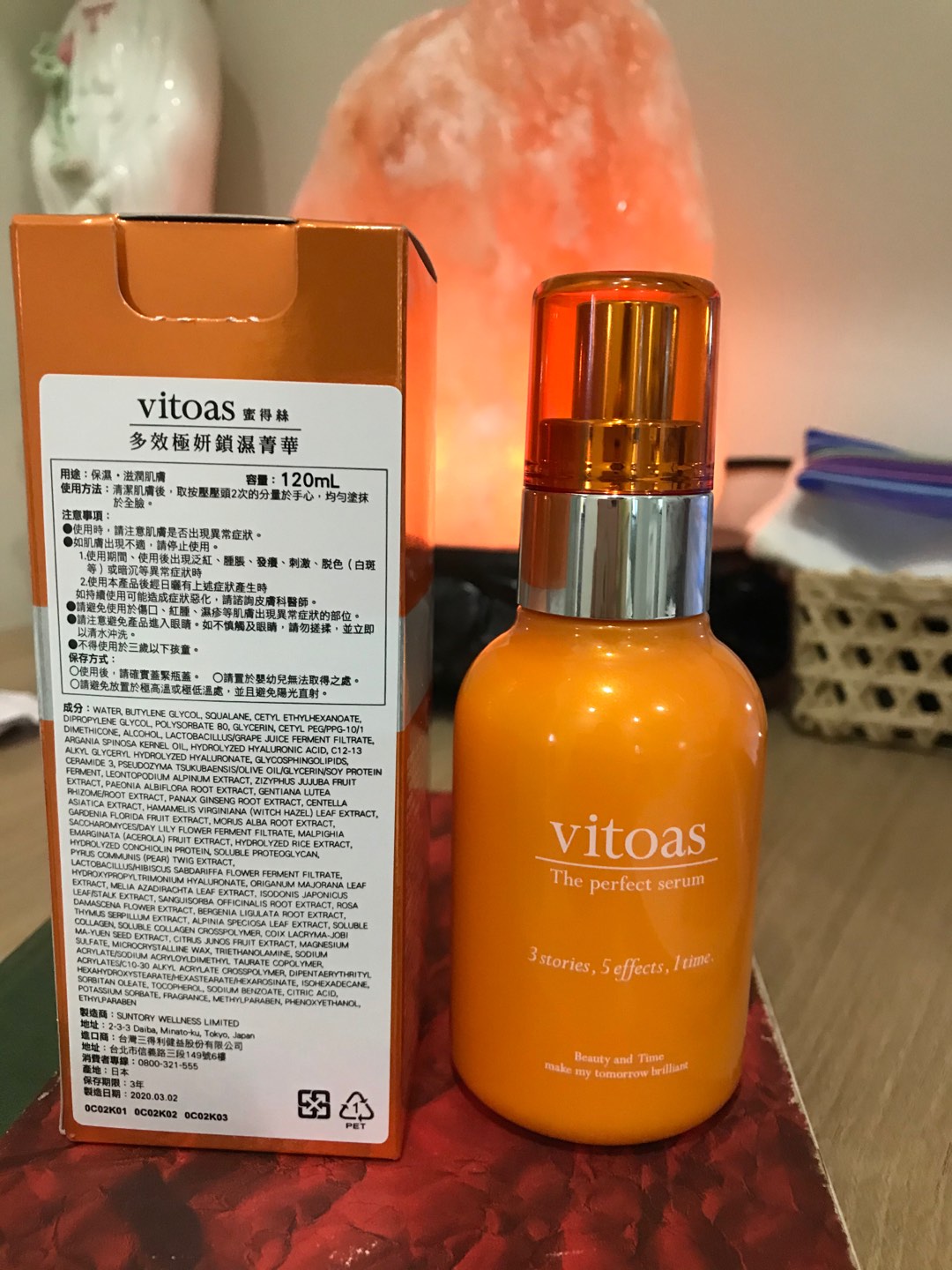 suntory vitoas serum