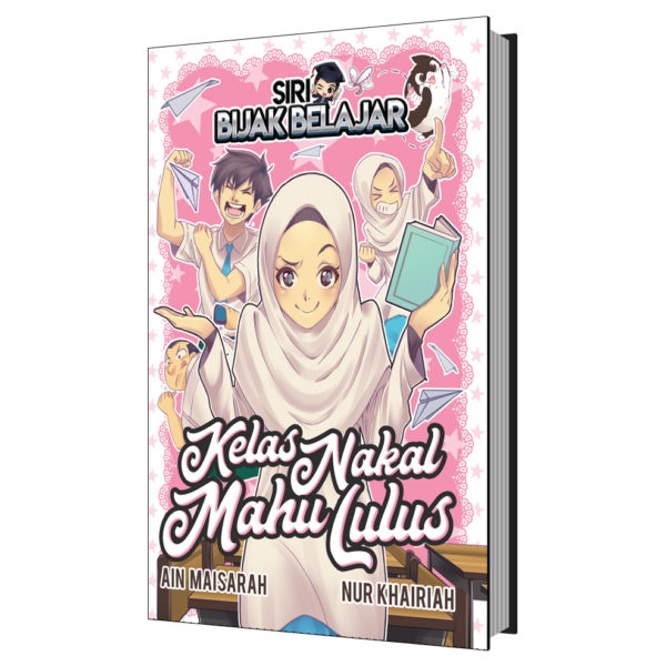 Novel Remaja Kelas Nakal Mahu Lulus Oleh Ain Maisarah Nur Khairiah Shopee Malaysia