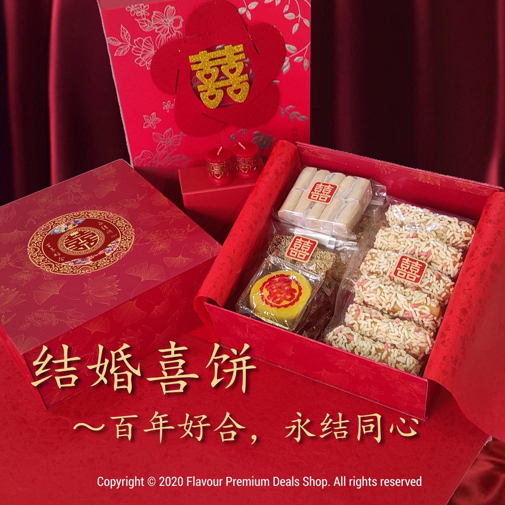 Buy 传统结婚喜饼 结婚礼饼 过大礼嫁女饼配套 蔴粩 米粩 花生糖 白芝麻糖 嫁女饼 鸭颈糖 明糖 贡糖