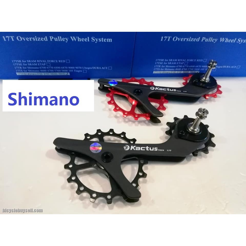oversized pulley for shimano 105