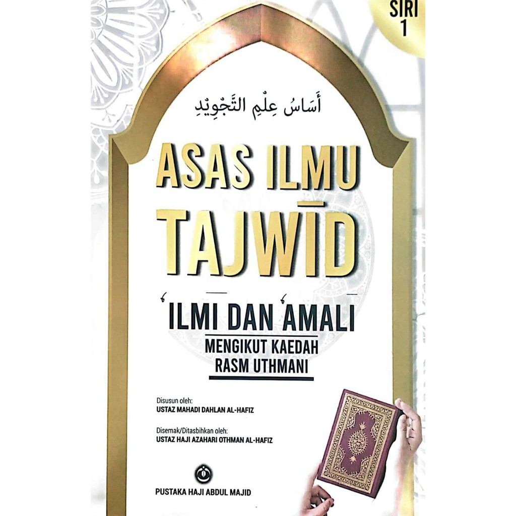 (PUSTAKA HAJI ABDUL MAJID) ASAS ILMU TAJWID ILMI DAN AMALI (MENGIKUT ...