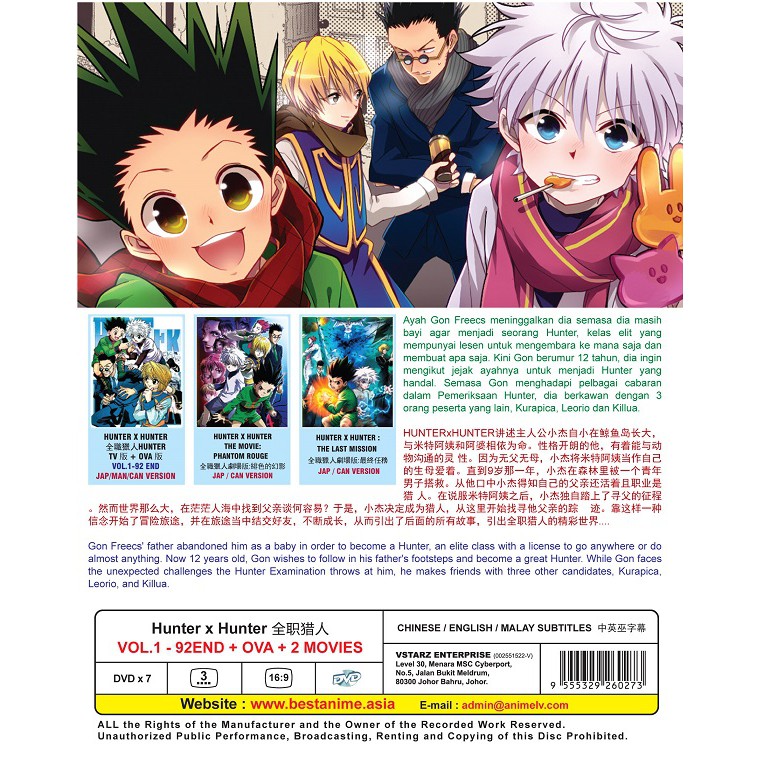 Hunter X Hunter Complete Tv Series 2 Movies Anime Dvd 全职猎人 Shopee Malaysia