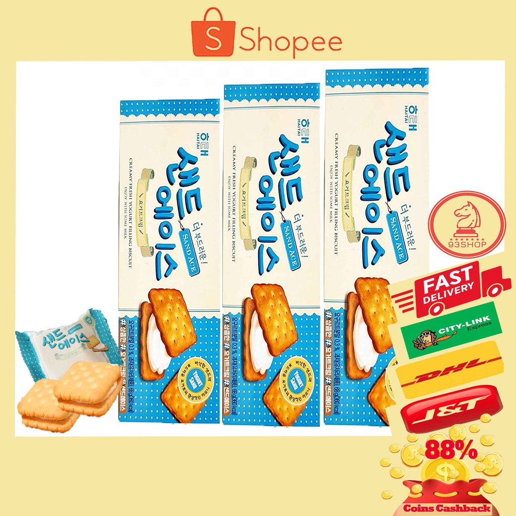 抖音 网红零食tik Tok 全网韩国ace 酸奶夹心奶油饼干korean Ace Yogurt Sandwich Cream Cookies
