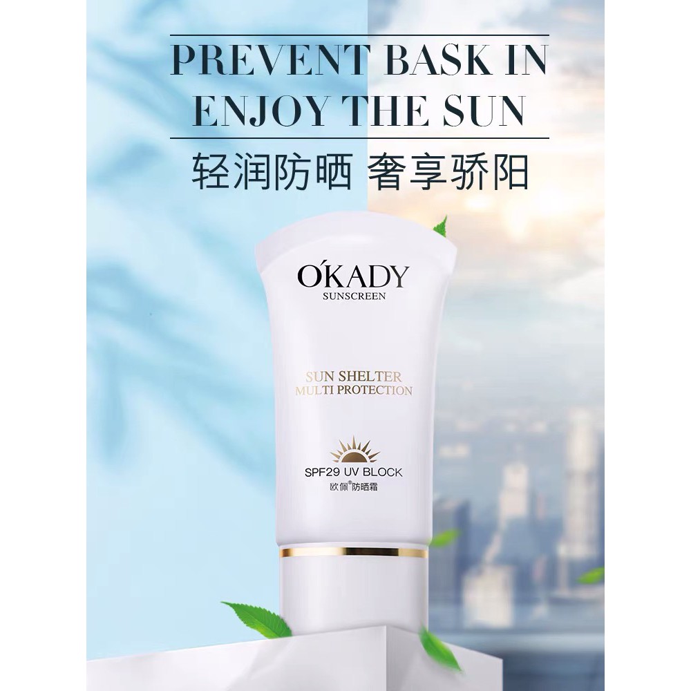 MATAHARI OKADY 30 GRAM BOTTLE SUNSCREEN SUN SHELTER SUNBLOCK SPF29 UV SUN BEACH SOLAR TABIR