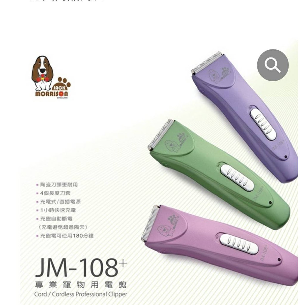 hair trimmer morrisons