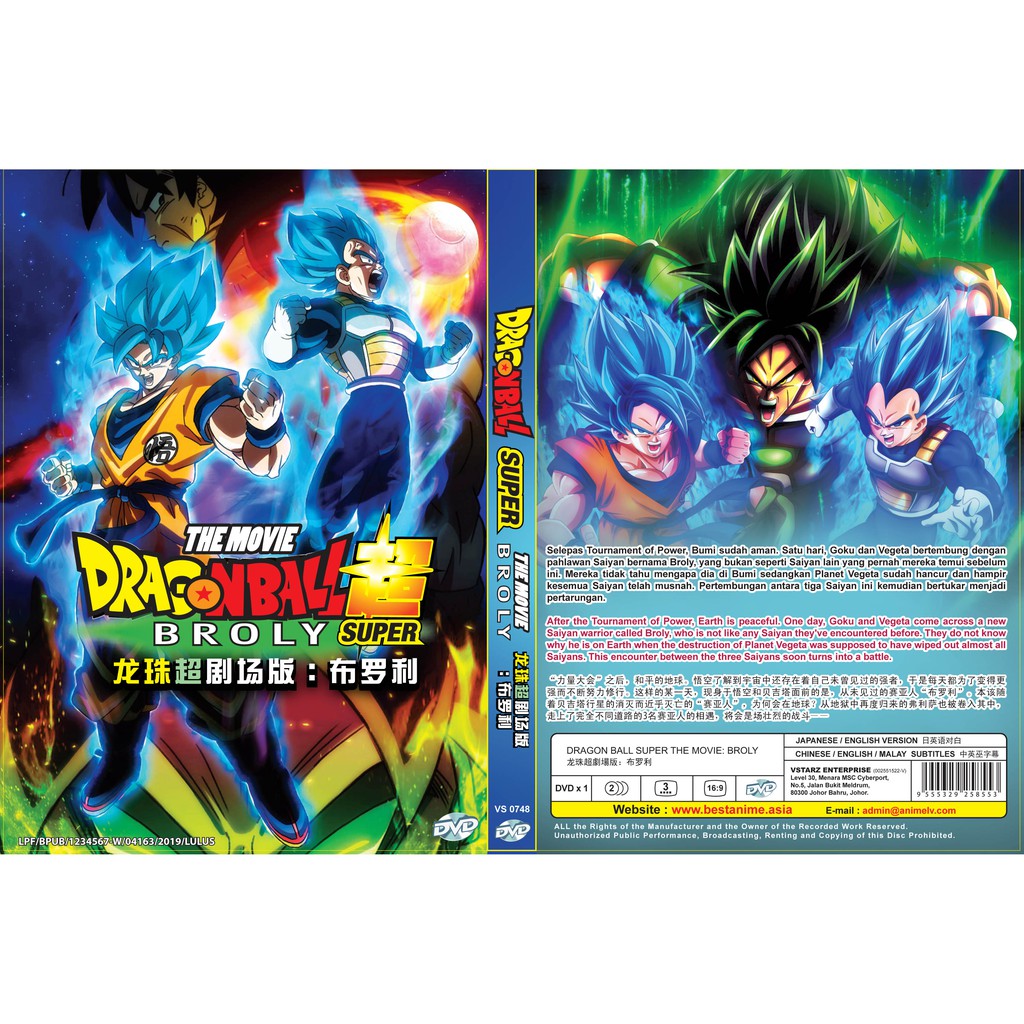 Anime Dvd Dragon Ball Super Broly The Movie 18 Shopee Malaysia