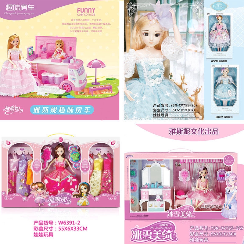 barbie set full