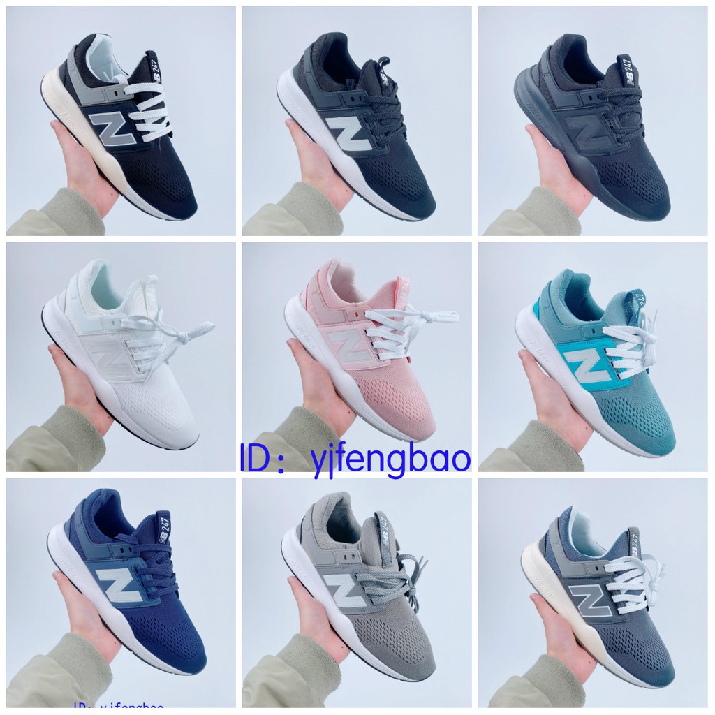 new balance 247 retro