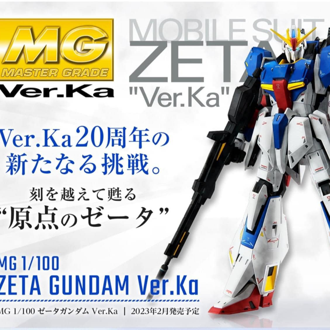 Gundam Store, Online Shop | Shopee Malaysia