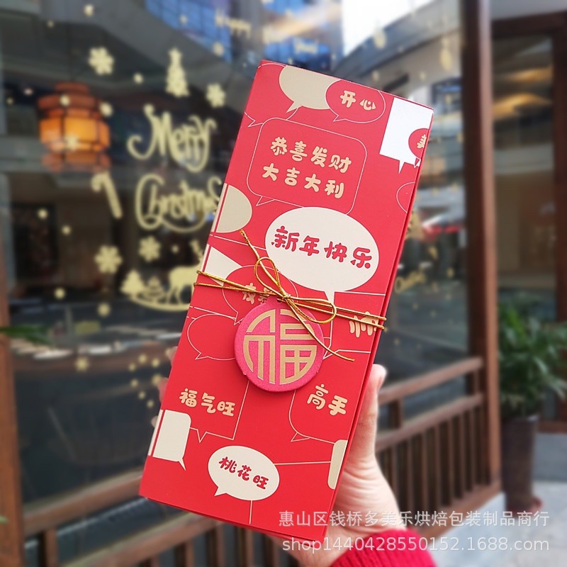 chinese new year gift box 2025