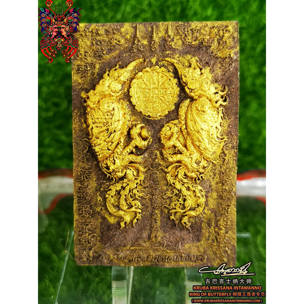 Kruba Krissana ~ 2563 Phoom Thong New Block Thep Salika-经济版本