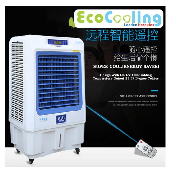 eco cooling air cooler