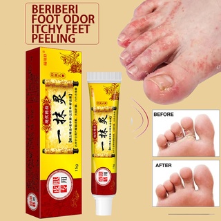 Ubat Gatal Kulit /Ubat Panau/Skincare Ointment/一抹灵15g/Eczema Cream
