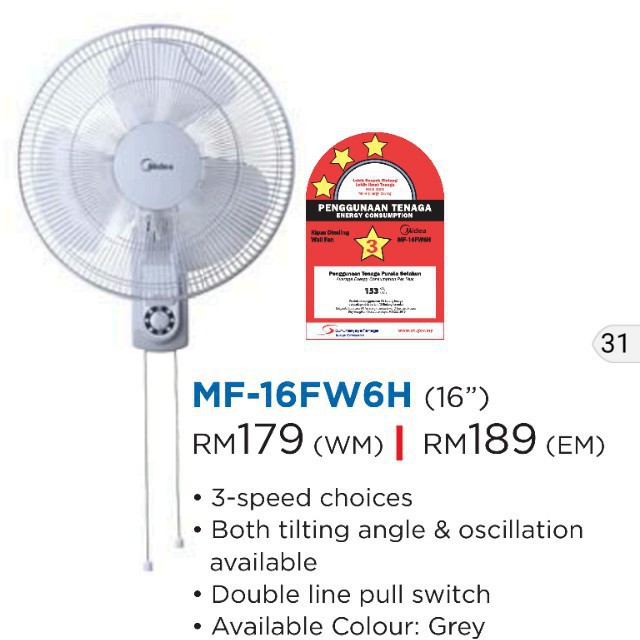 Nixon Super Mega Sale Midea 16 Wall Fan Mf 16fw6h Kipas Dinding 16 Shopee Malaysia