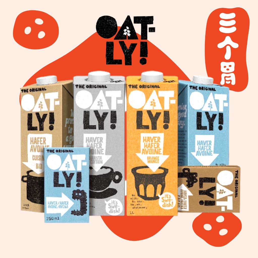 Oatly Vegan Oat Drinkmilk Chocolate Milk 250ml 1litre Organic Healthy