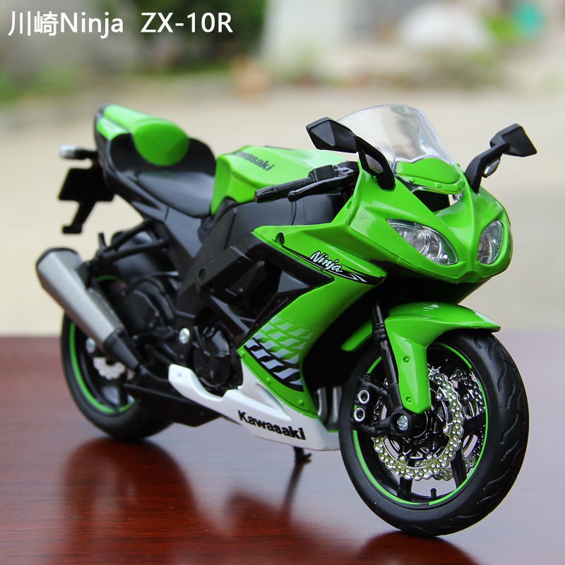 kawasaki toy motorcycle