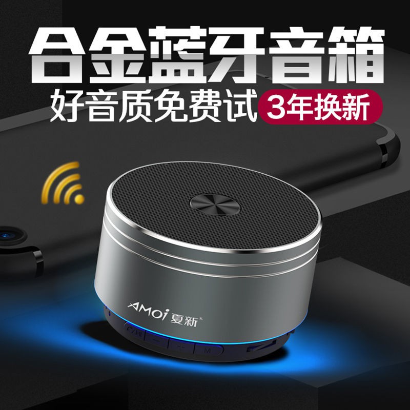 Amoi Amoi K2 Wireless Bluetooth Speaker Cabinet Volume