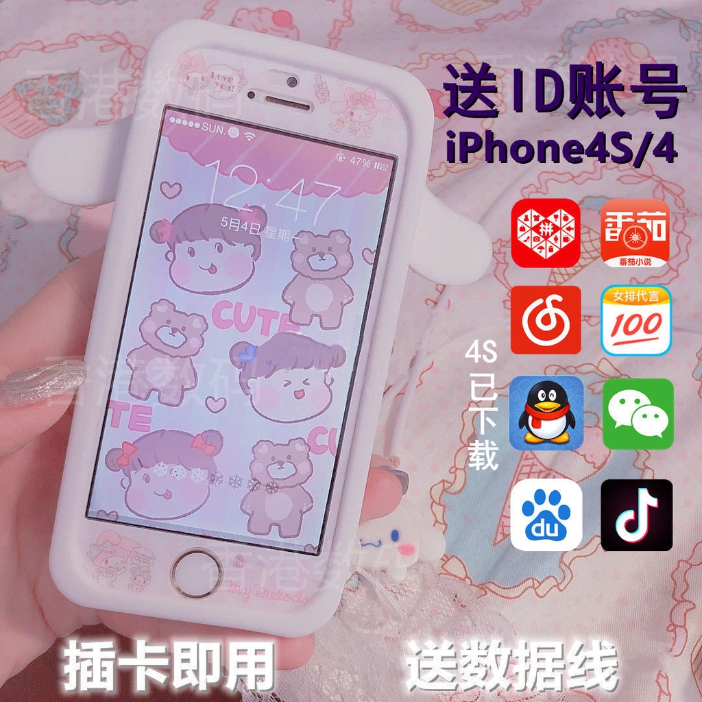 Samsung mobile Protective Phone Case二手手機iPhone4S/4學生備用機二手智能手機便宜智能手機4S
