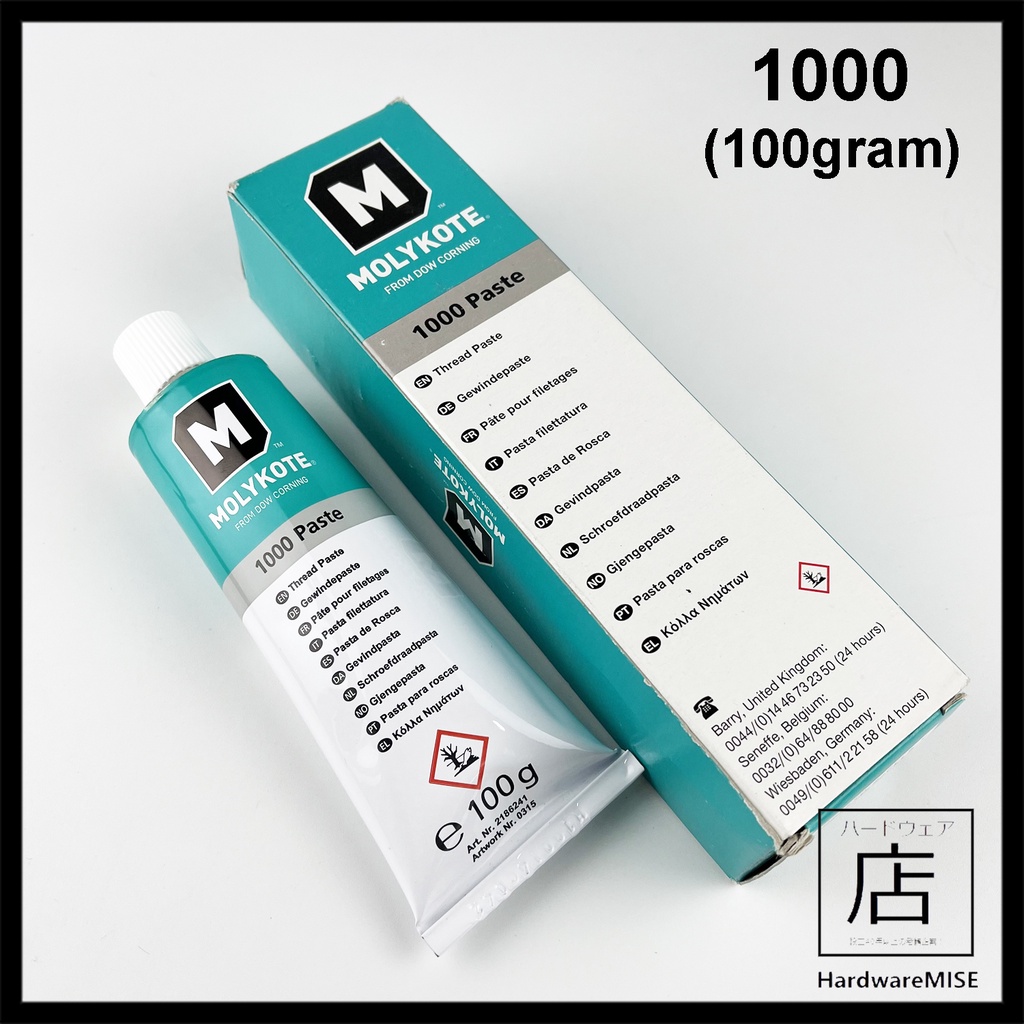 Molykote 1000 Anti Seize Paste Dow Corning 1KG or 100gram tube | Shopee  Malaysia