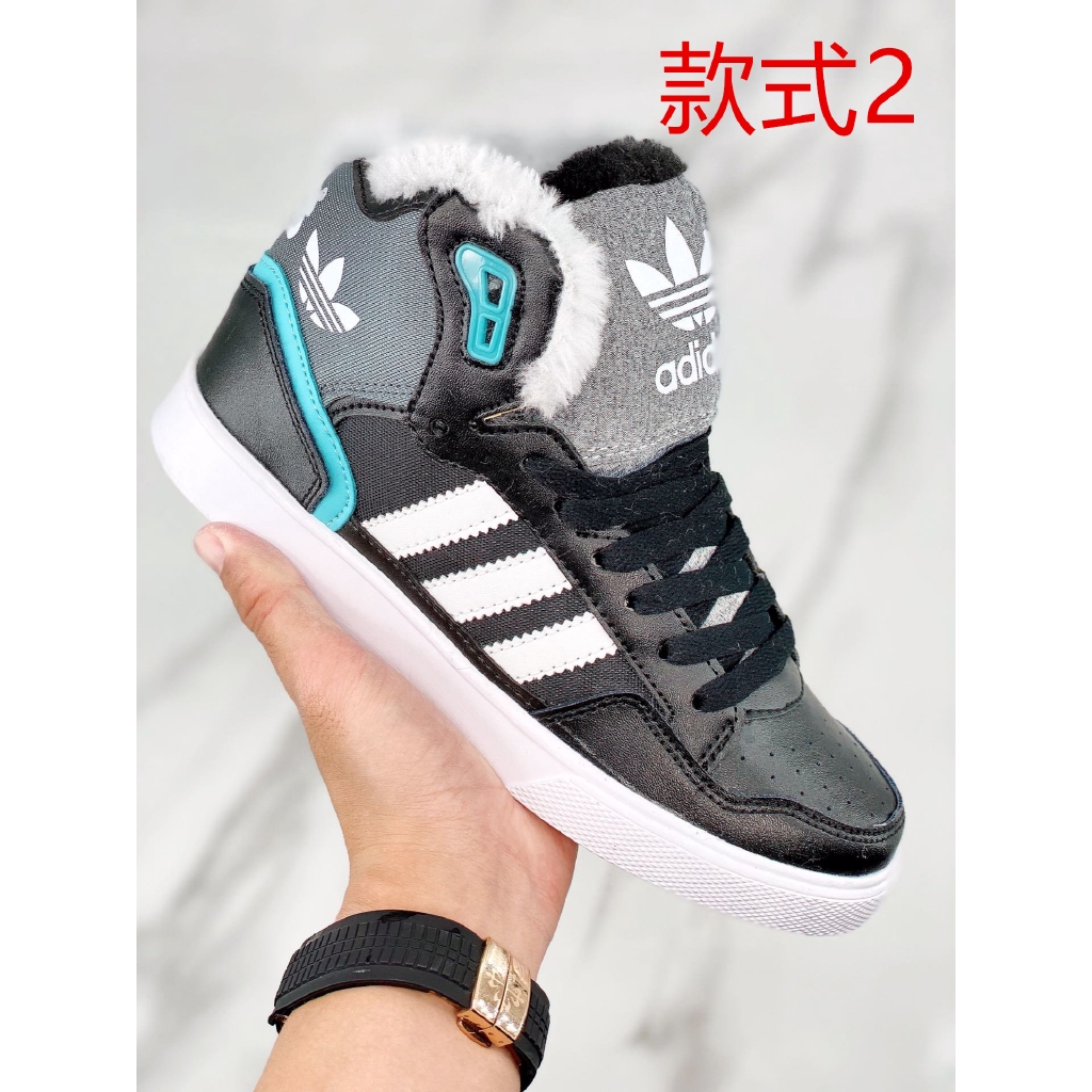 adidas extaball w