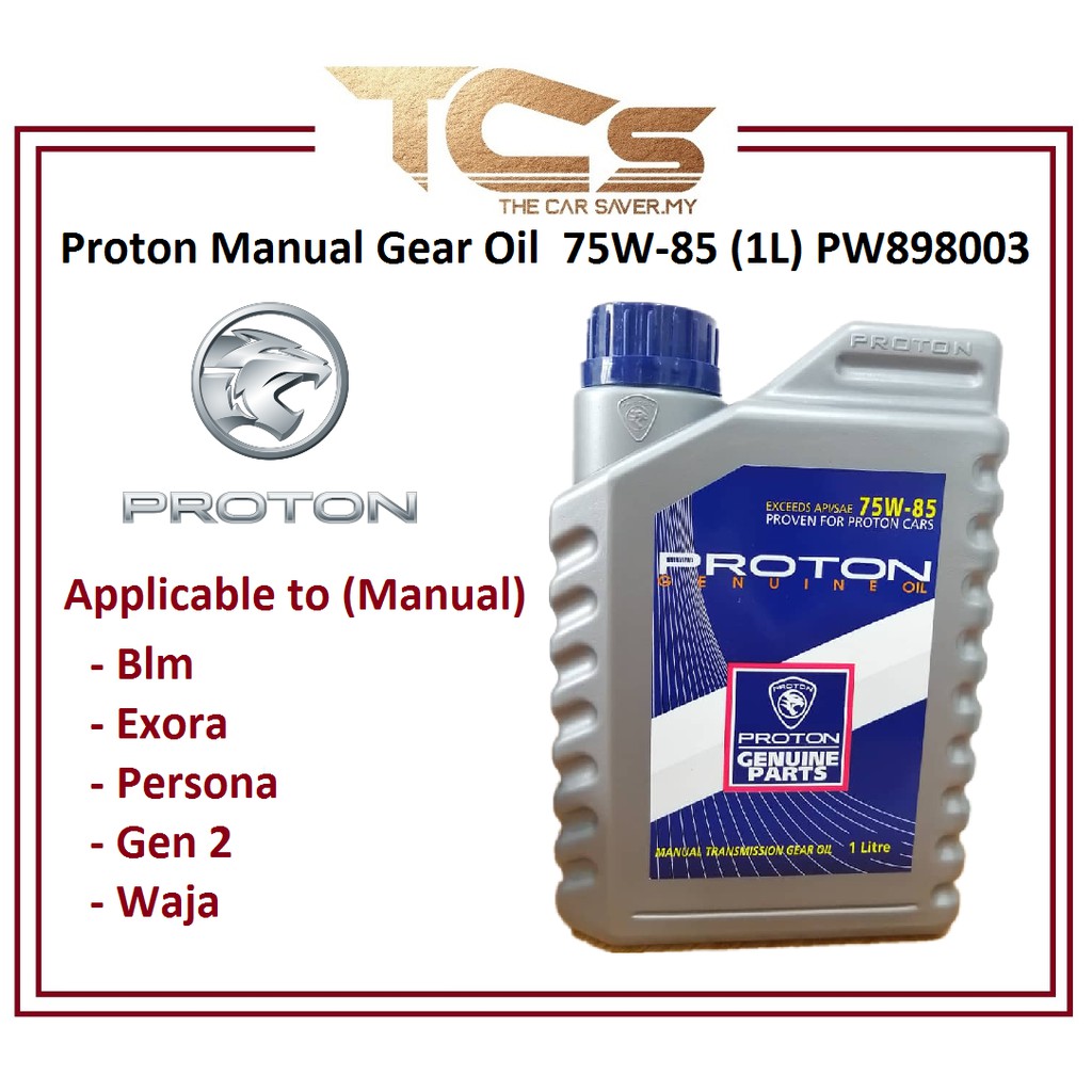 Proton Manual Gear Oil  75W-85 (1L) PW898003 (100% Original)