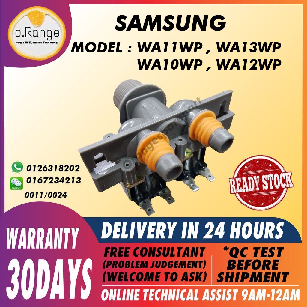 wa11wp-wa13wp-wa10wp-wa12wp-samsung-washing-machine-water-inlet