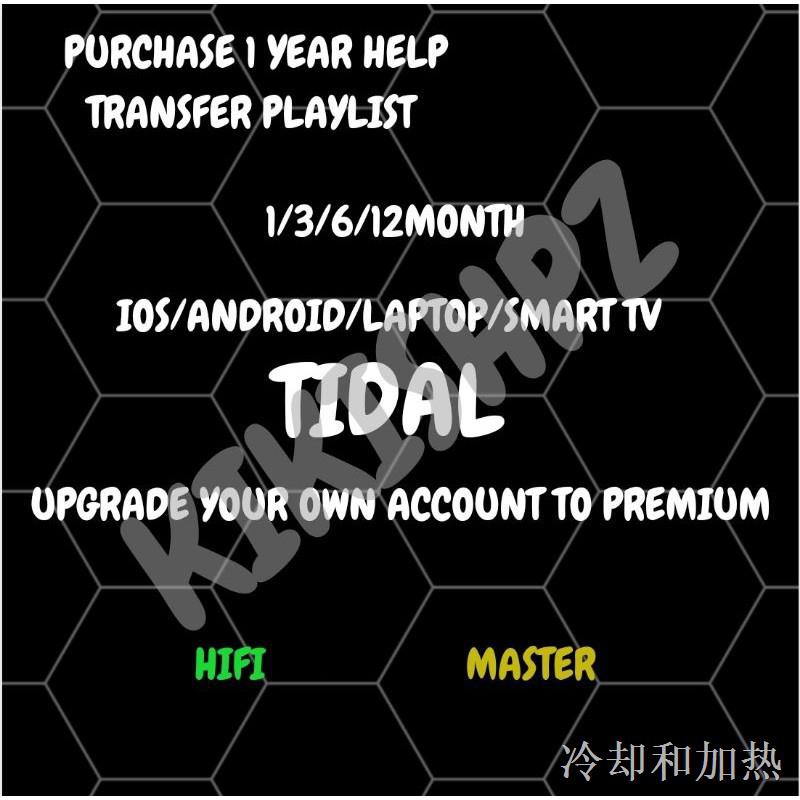 mf stand☬Tidal Premium HIFI/MASTER (1/6/12 MONTH) (Upgrade Your Own Account To Premium)