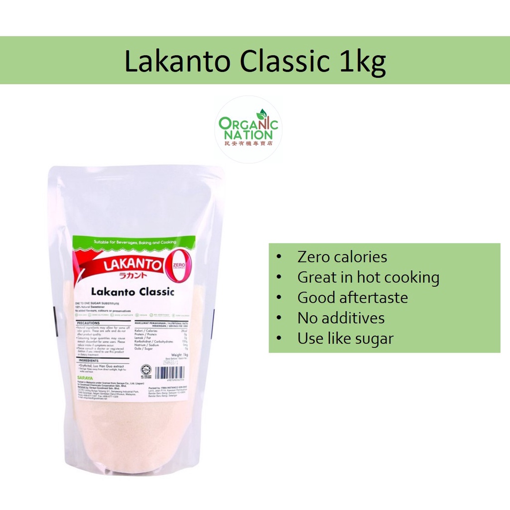 LAKANTO Classic Sweetener 1kg | Shopee Malaysia