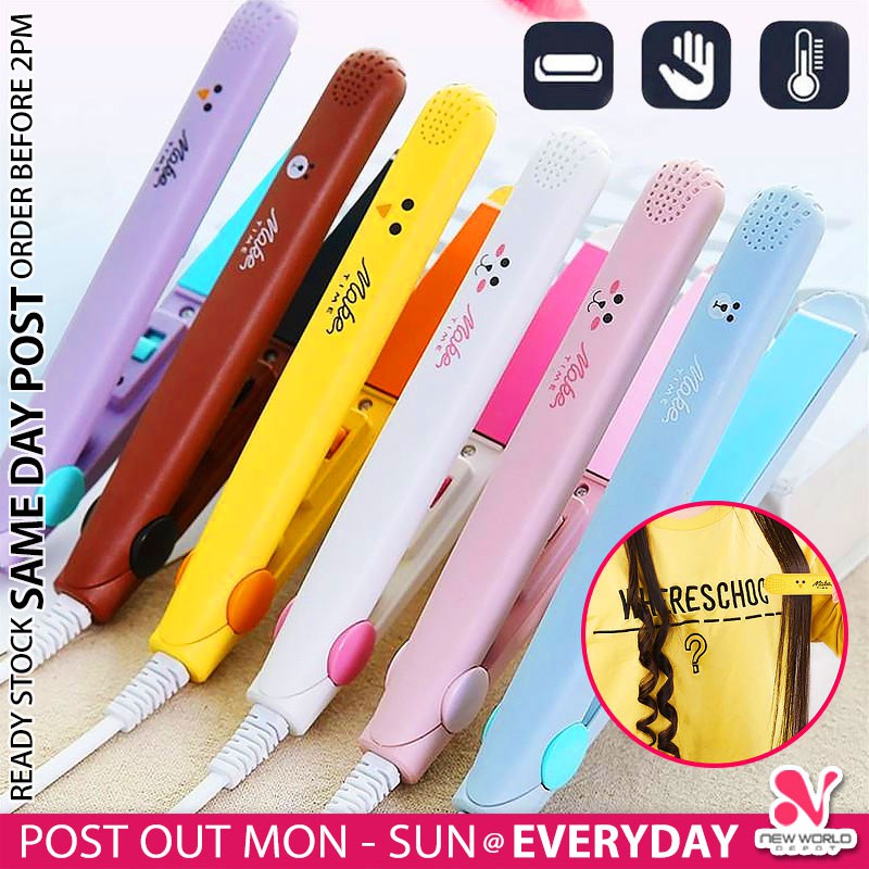 《 》 Mini Portable Travel Wet Dry Electric Hair Straightener Curler + Sealer Pelurus Rambut Mini 迷你头发拉直器