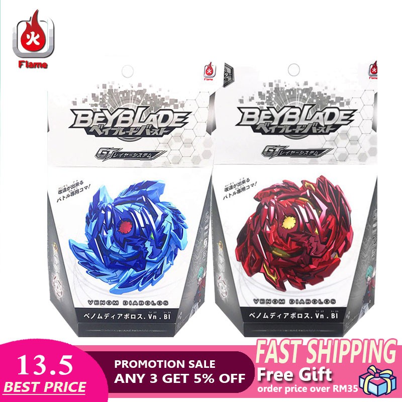 beyblade burst toys shopee