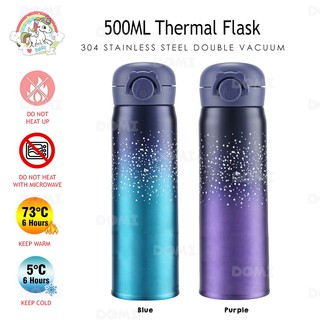galaxy vacuum flask