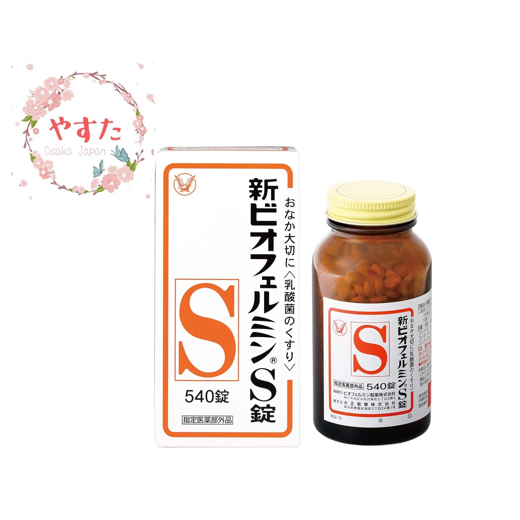 Taisho Pharmaceutical New Biofermin S Intestinal regulator [Lactic acid ...