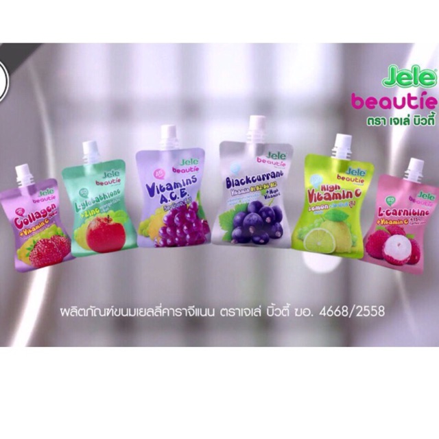 Jele Beautie 150g Thailand | Shopee Malaysia