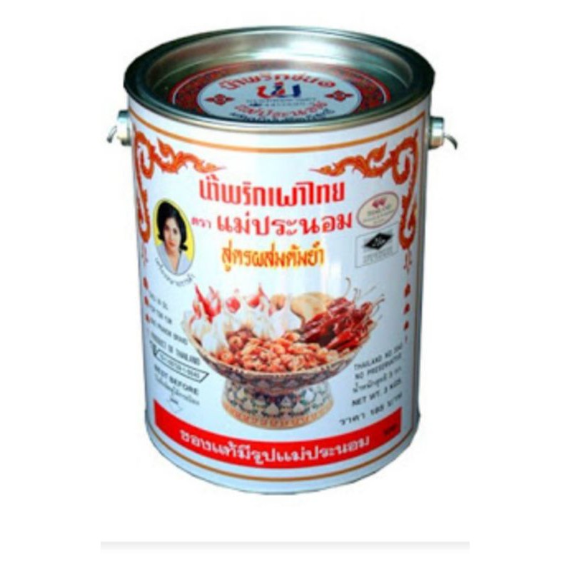 Buy Pes Tomyam Siam Maepronam Tomyum 900gm 3kg Seetracker Malaysia