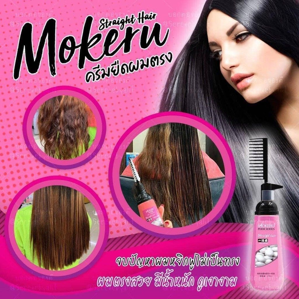 Mokeru Smoothing Hair Straightener Cream Natural Straight Relaxing  Rebonding 150ml | Shopee Malaysia