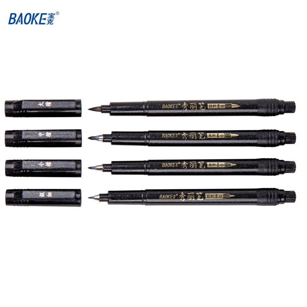 baoke brush pen